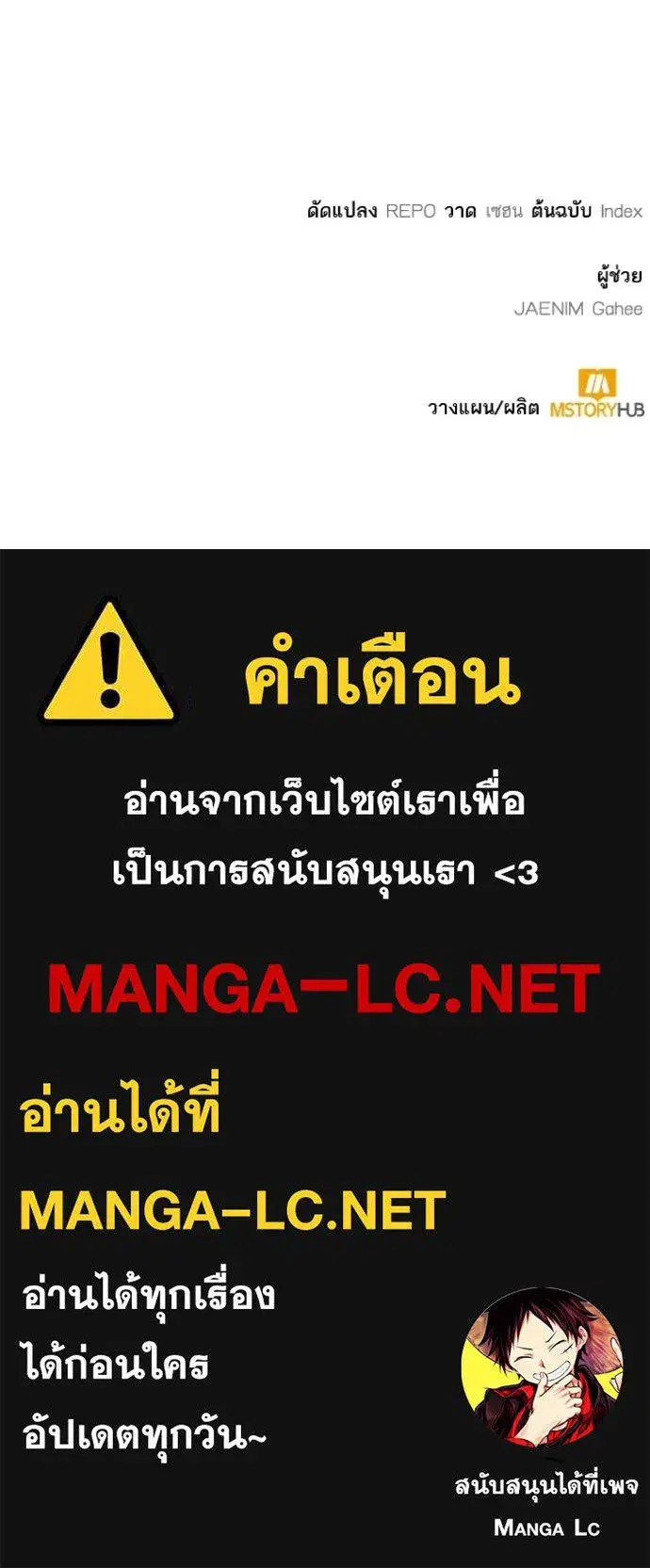 หน้า 118 จาก 118
