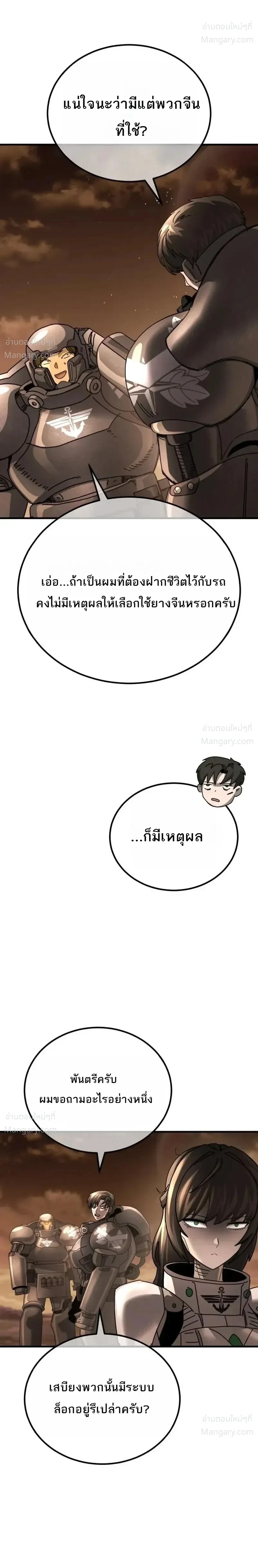 หน้า 39 จาก 56