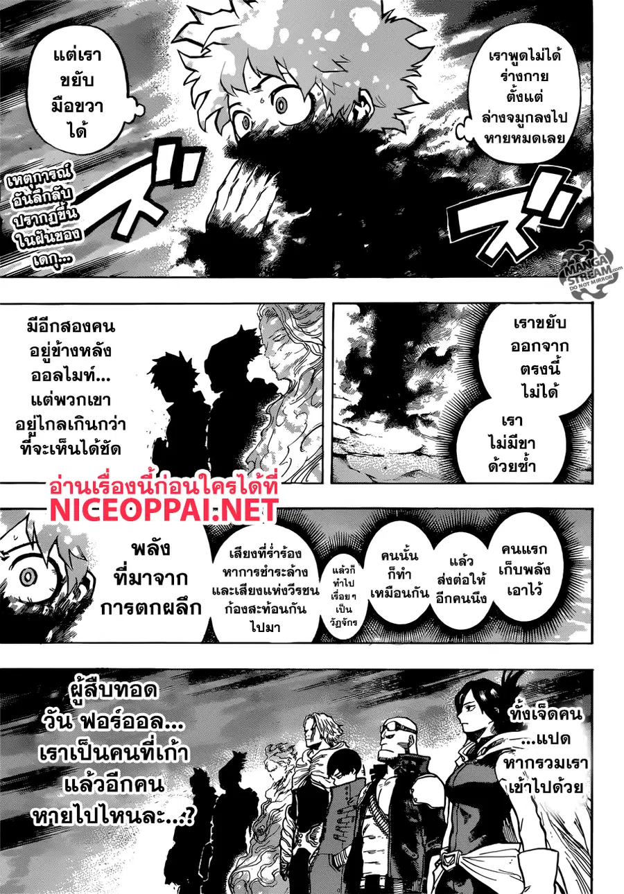 หน้า 1 จาก 16