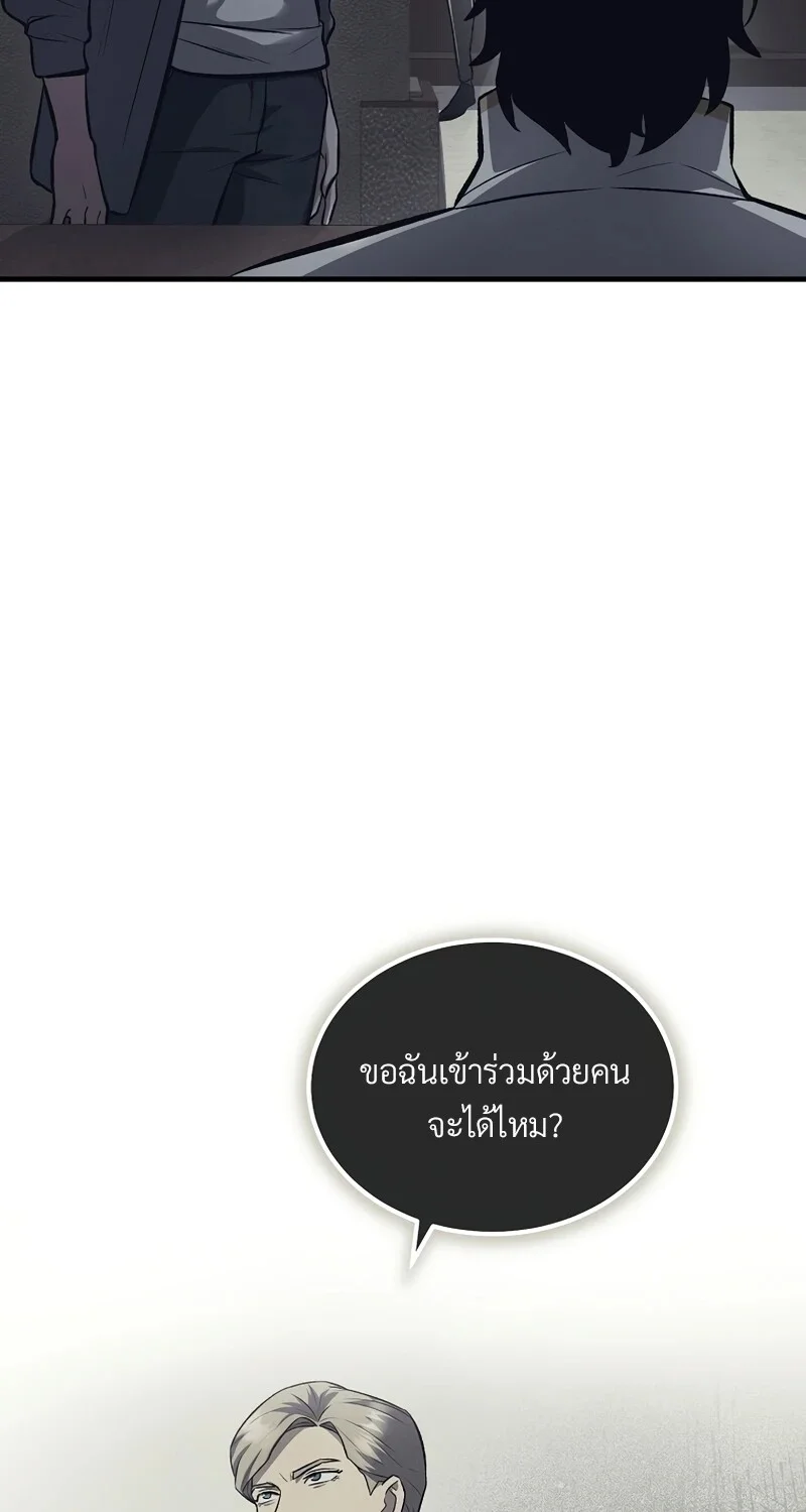 หน้า 18 จาก 116
