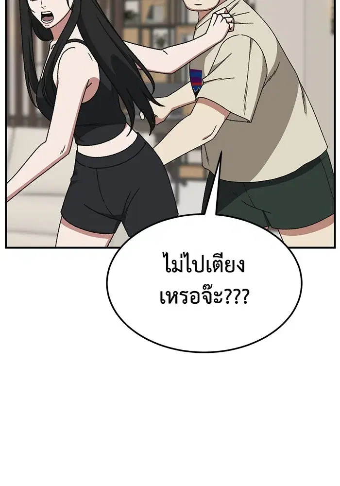 หน้า 121 จาก 175