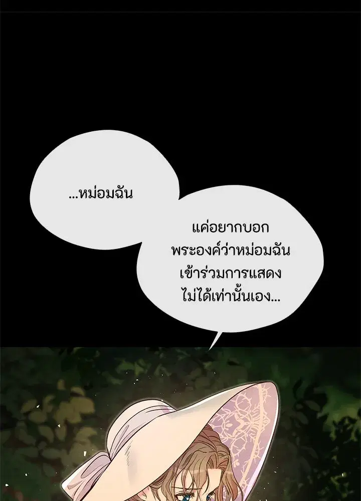 หน้า 107 จาก 122