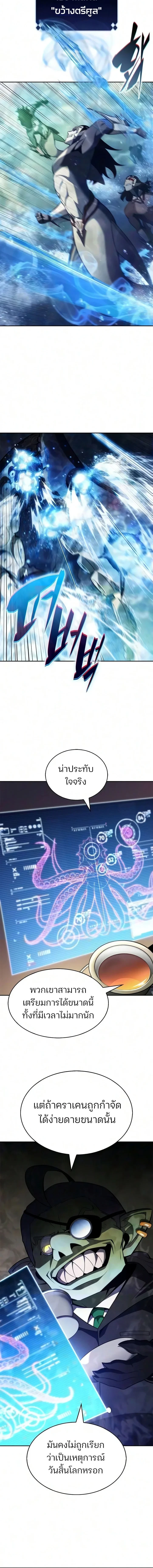 หน้า 16 จาก 25