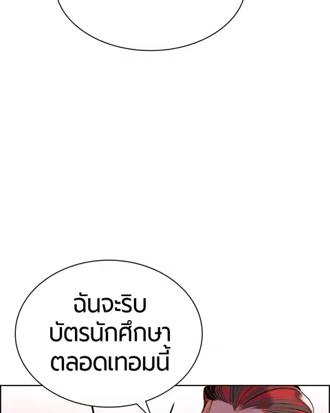 หน้า 74 จาก 179