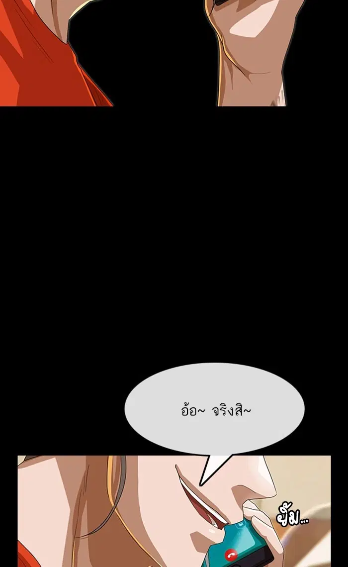หน้า 105 จาก 150