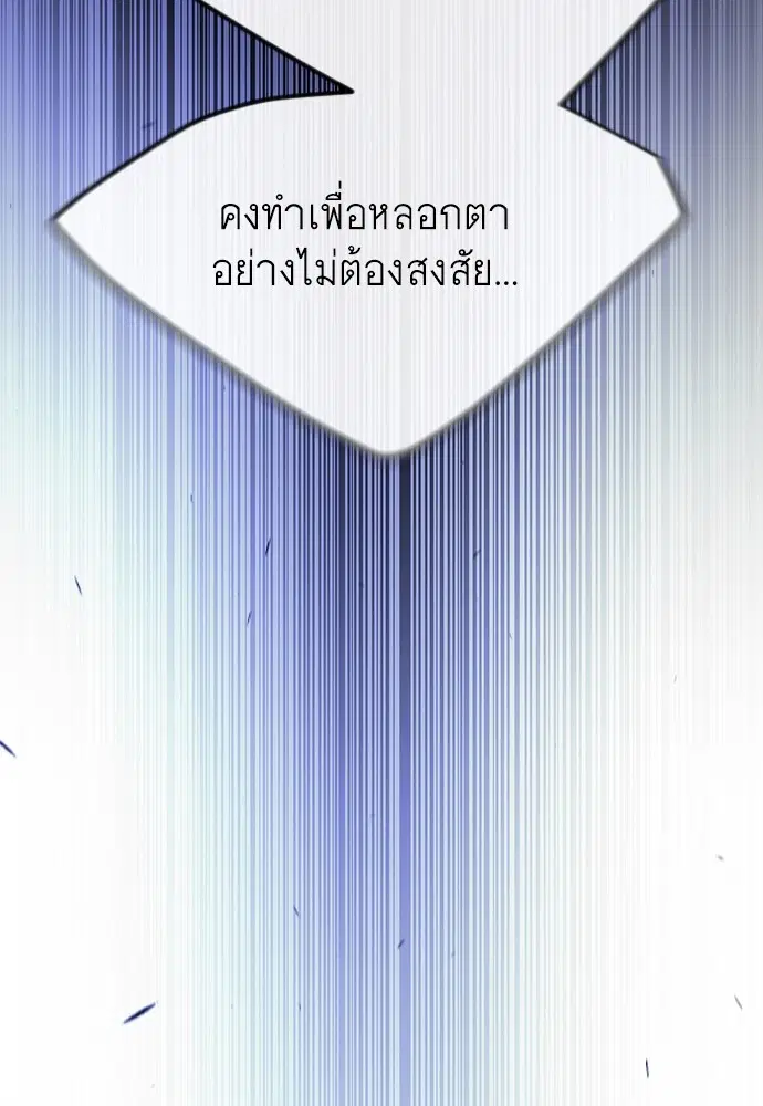 หน้า 132 จาก 239