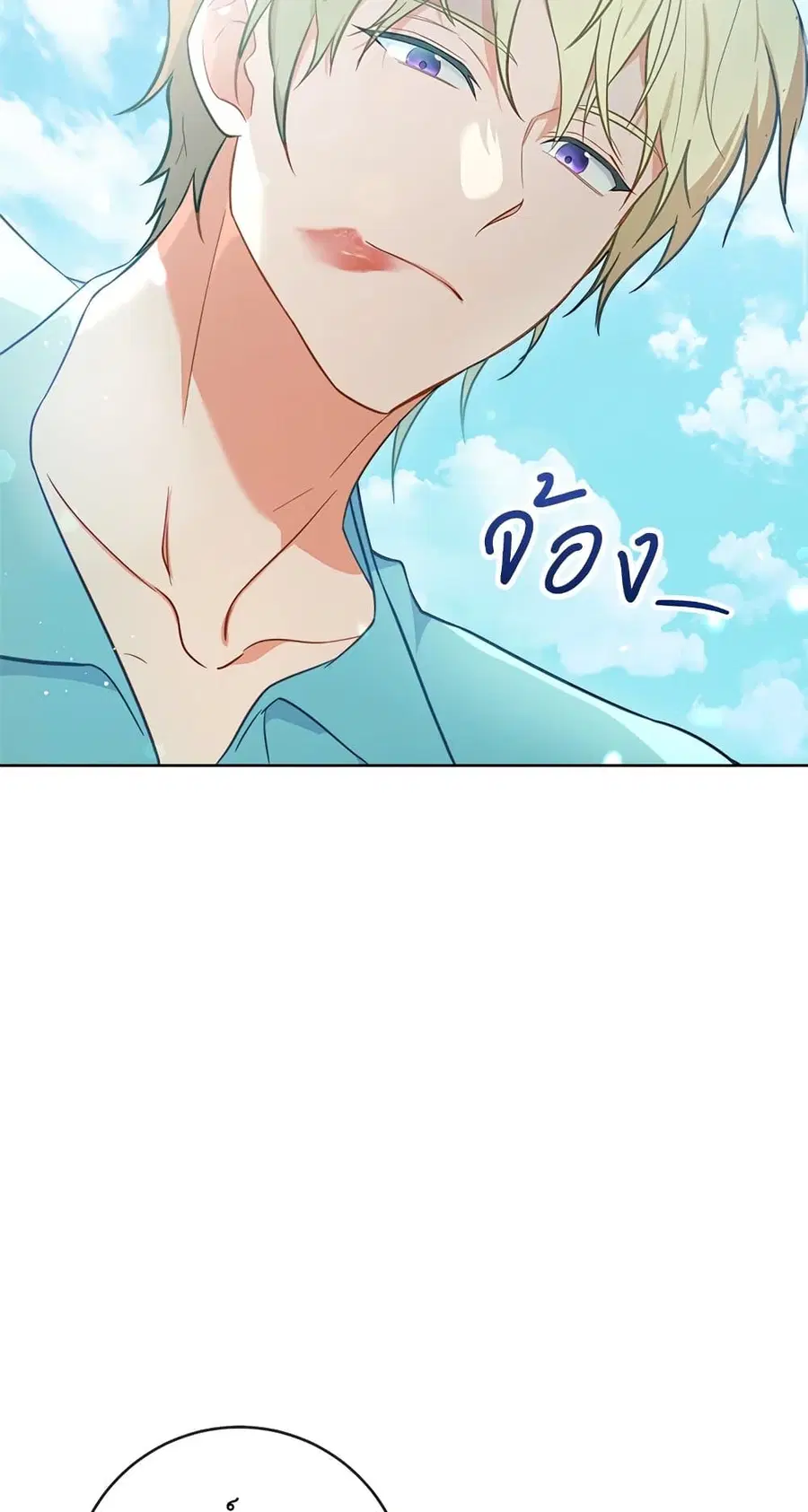 หน้า 23 จาก 62