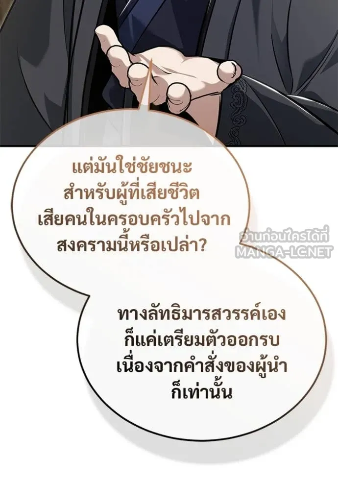 หน้า 90 จาก 114