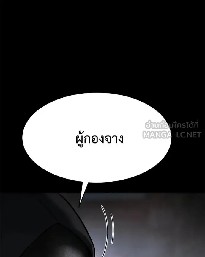 หน้า 183 จาก 239