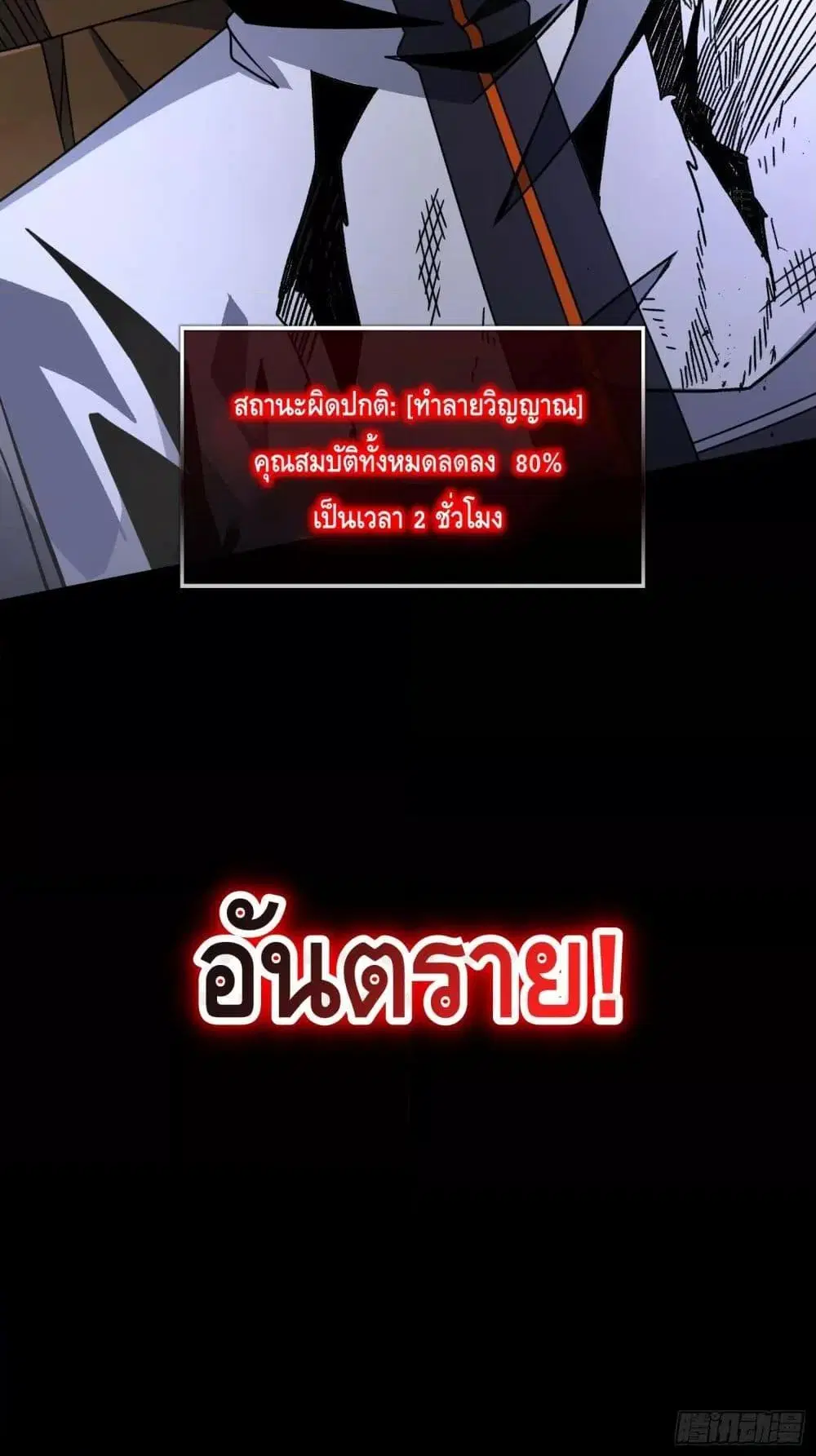 หน้า 41 จาก 42