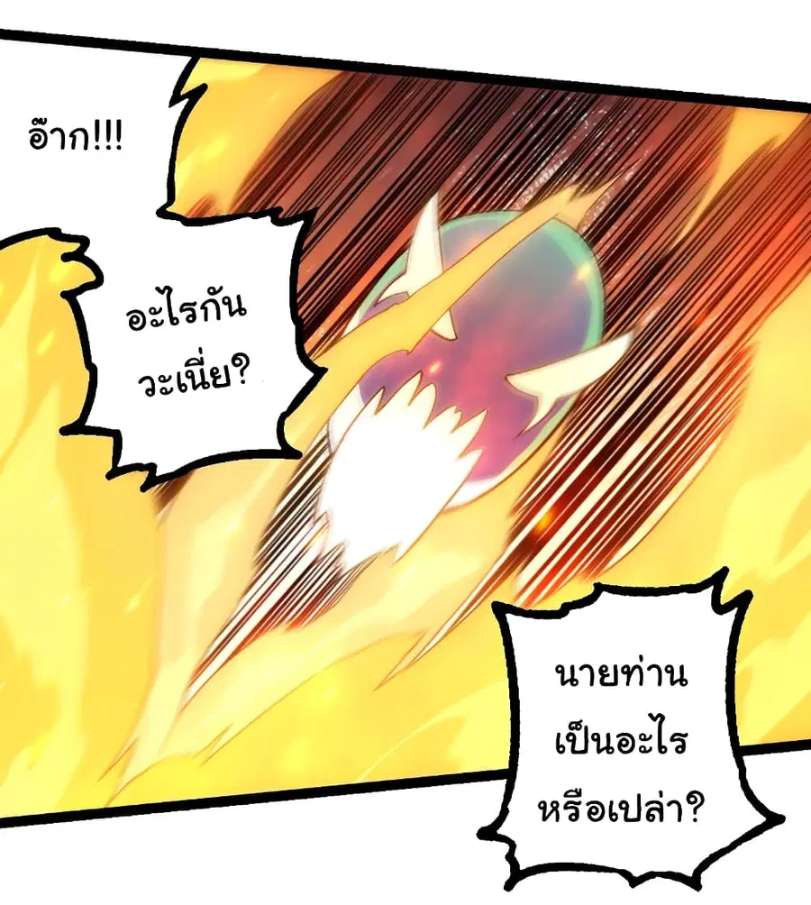 หน้า 27 จาก 32