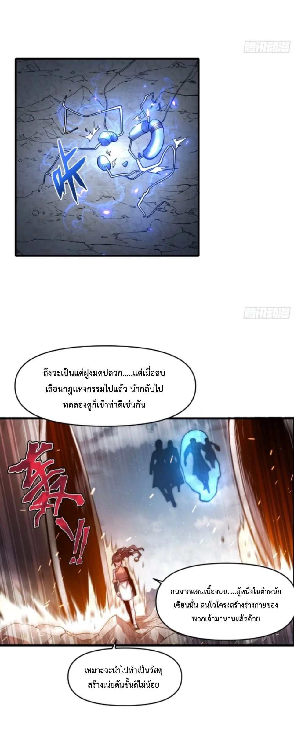หน้า 28 จาก 34