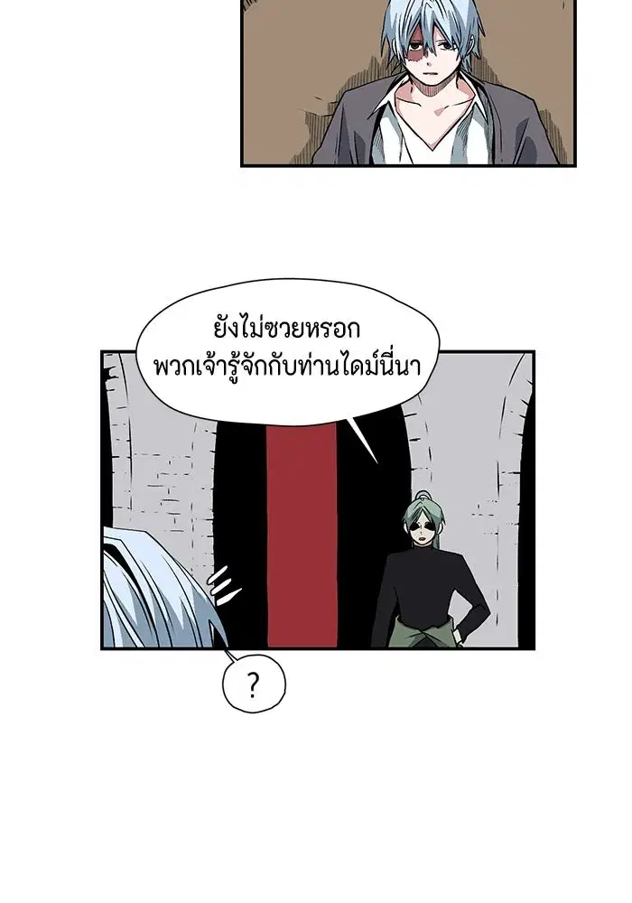 หน้า 35 จาก 62