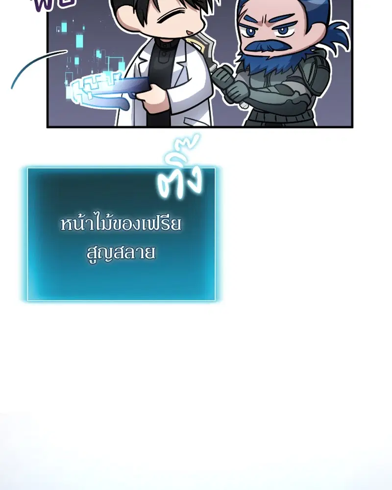 หน้า 11 จาก 159