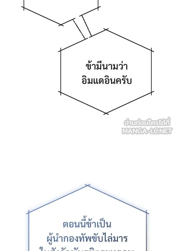 หน้า 77 จาก 126