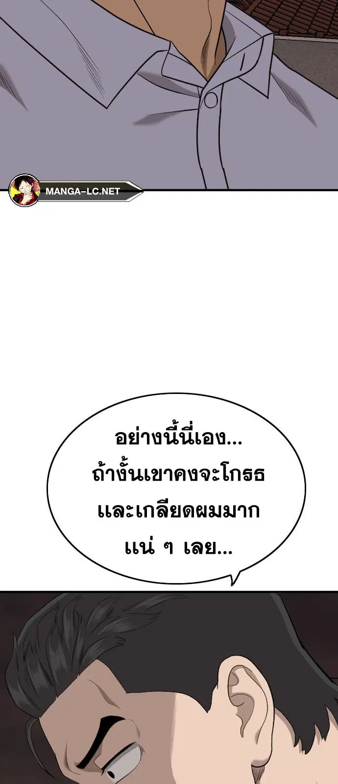 หน้า 71 จาก 103