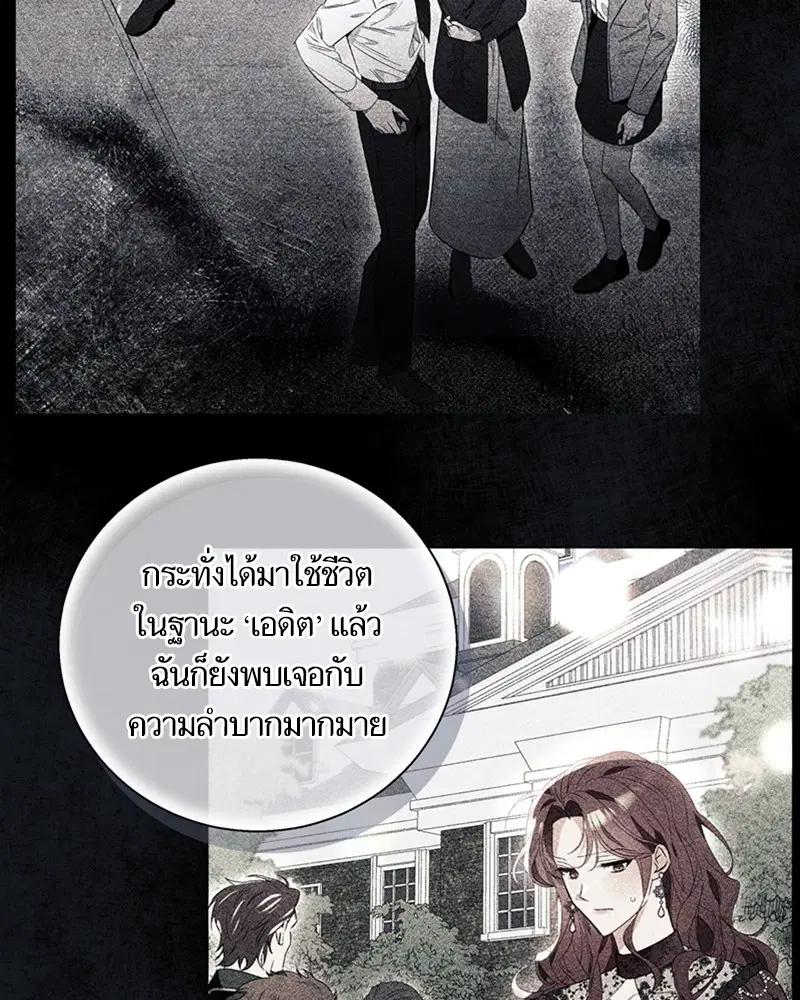 หน้า 45 จาก 96