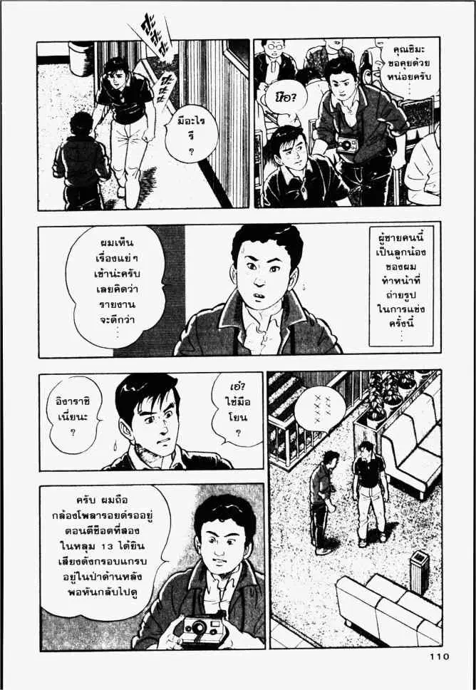 หน้า 14 จาก 26