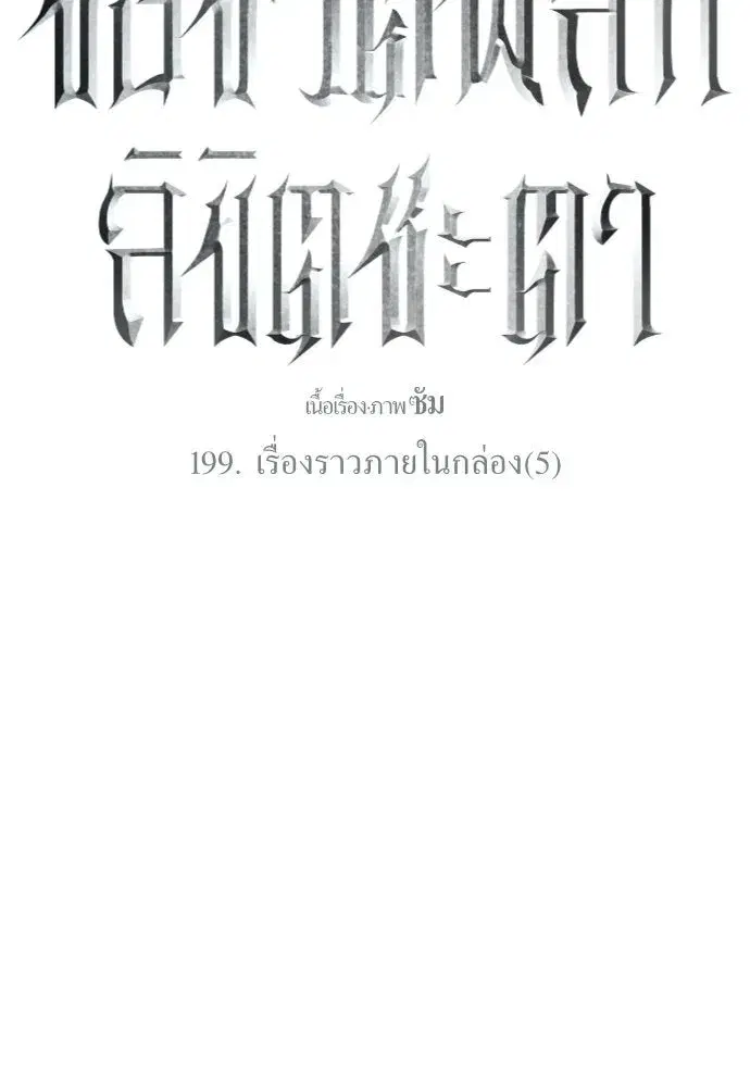 หน้า 167 จาก 187