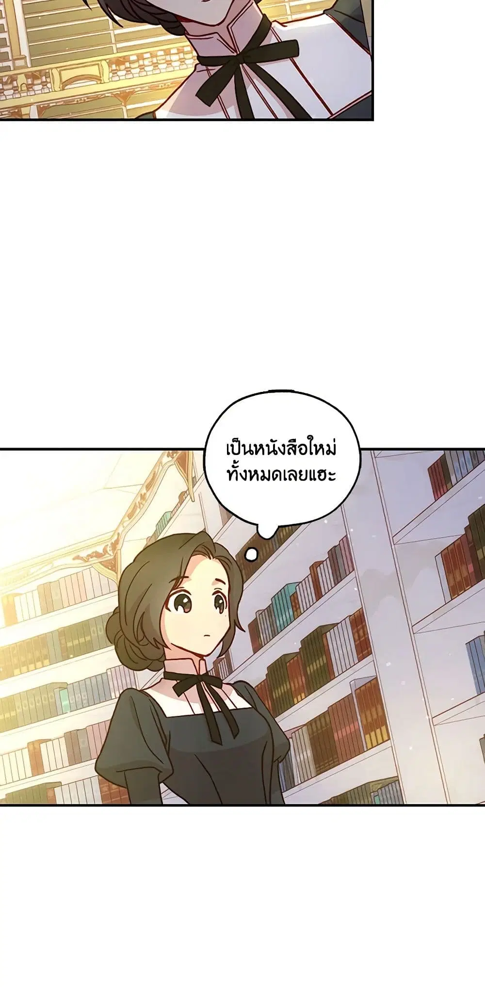 หน้า 9 จาก 38