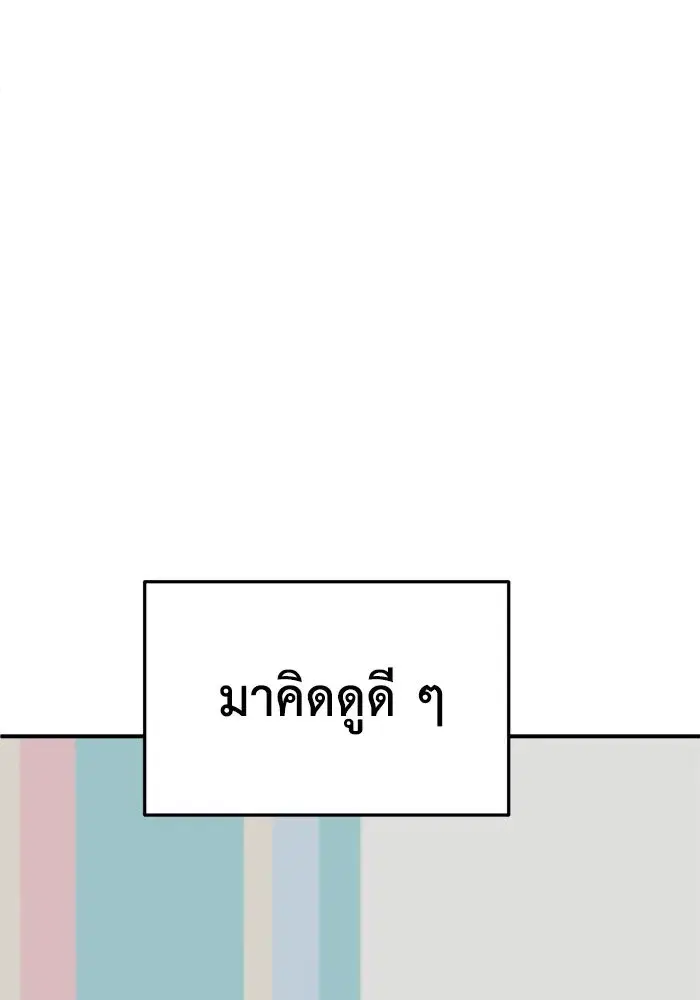 หน้า 127 จาก 192