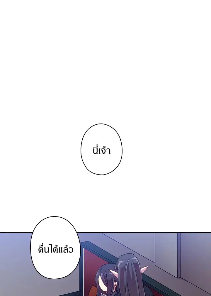 หน้า 47 จาก 71