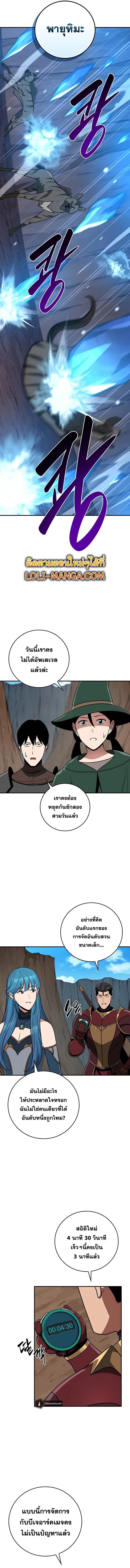 หน้า 3 จาก 16