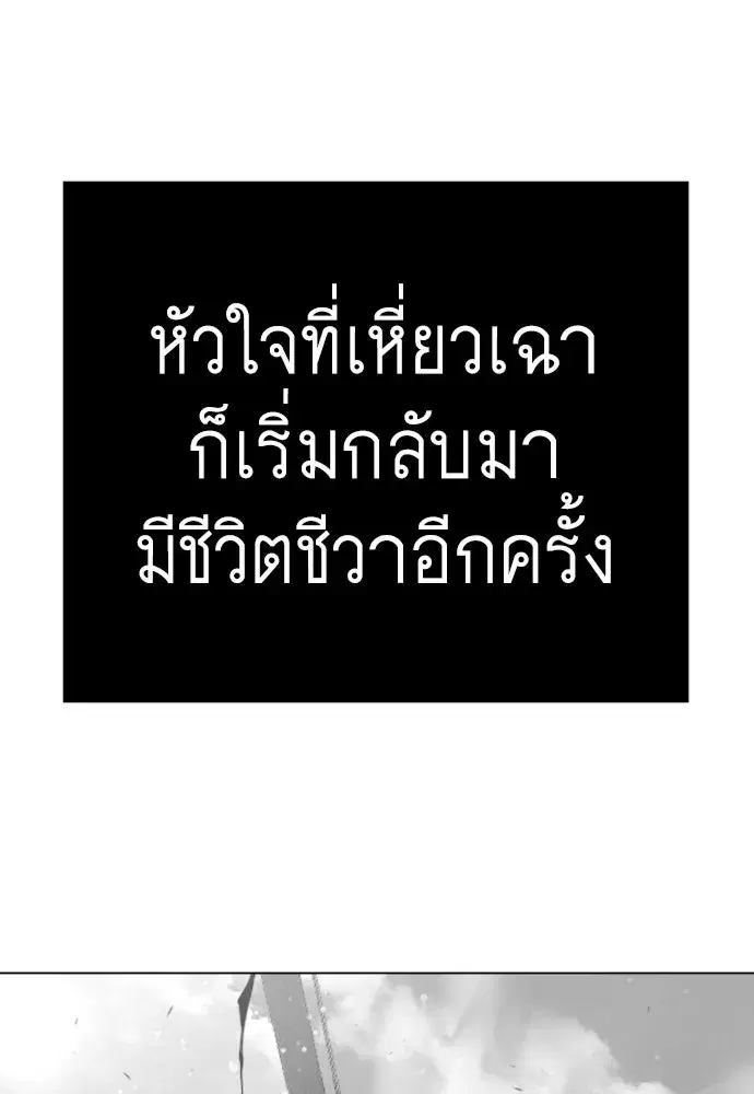 หน้า 173 จาก 235