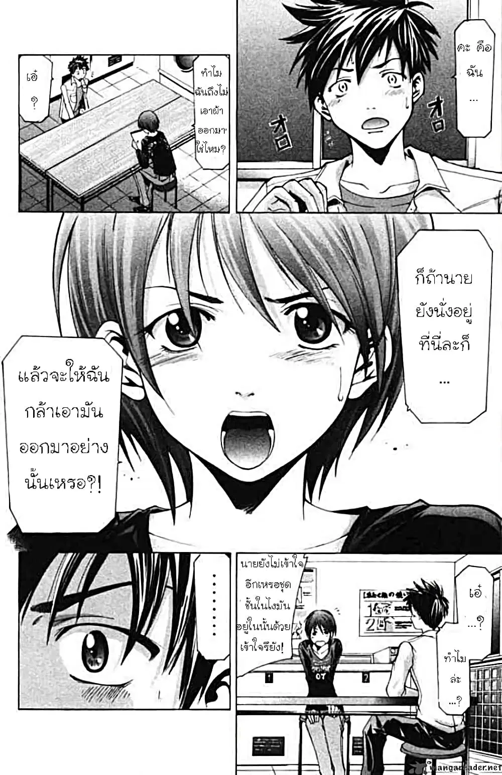 หน้า 12 จาก 18