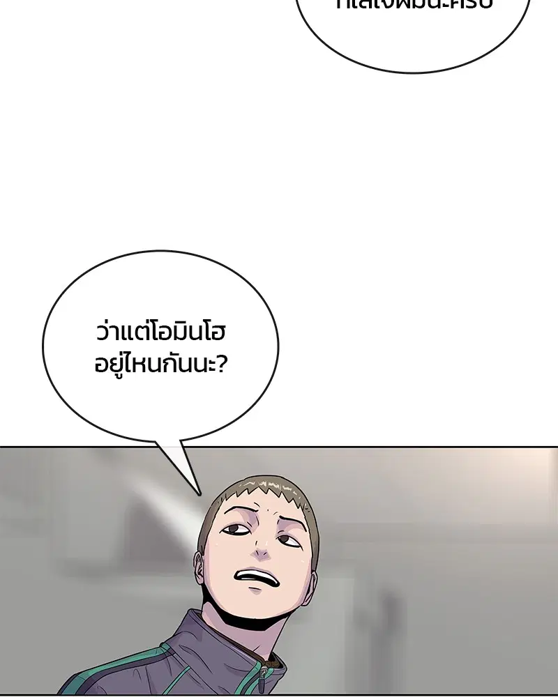 หน้า 56 จาก 92