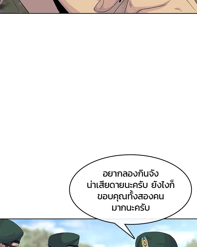 หน้า 112 จาก 115