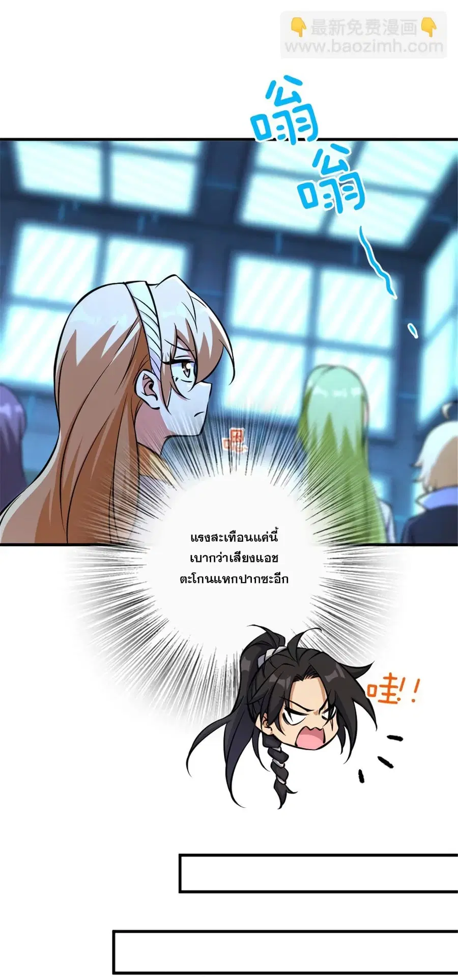 หน้า 8 จาก 43