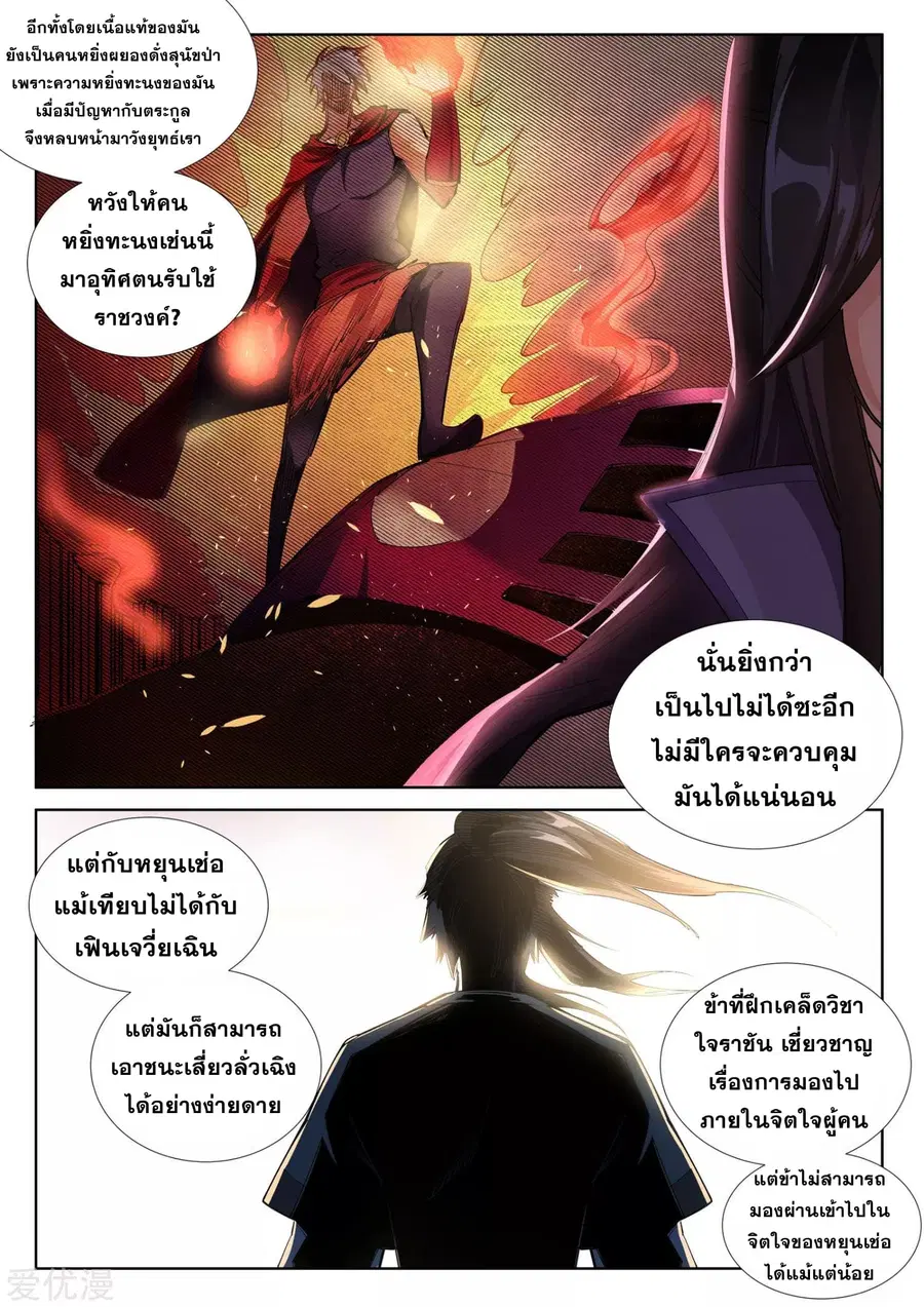 หน้า 10 จาก 13