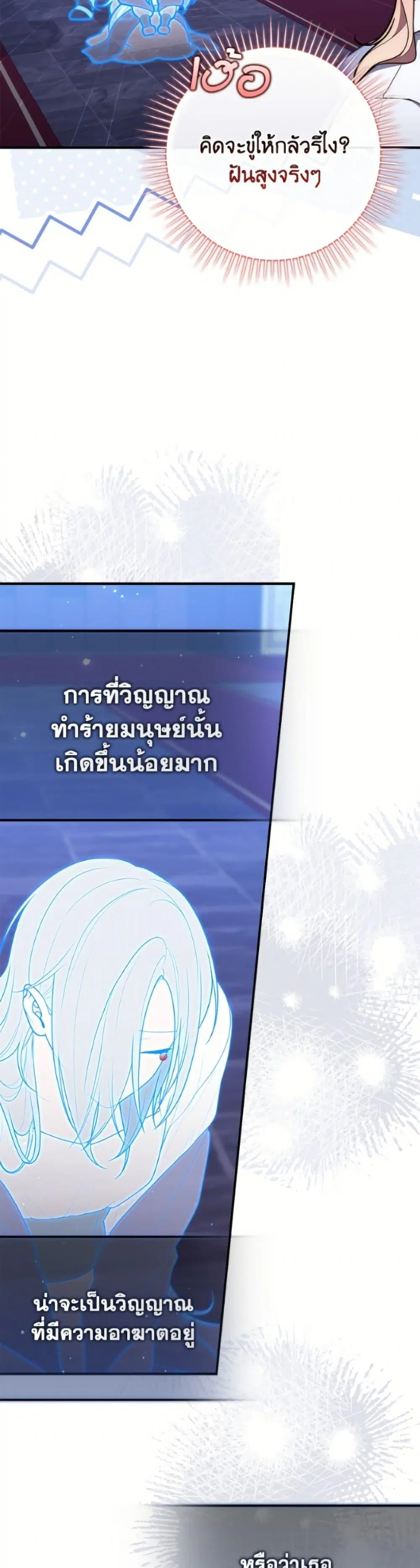 หน้า 9 จาก 52