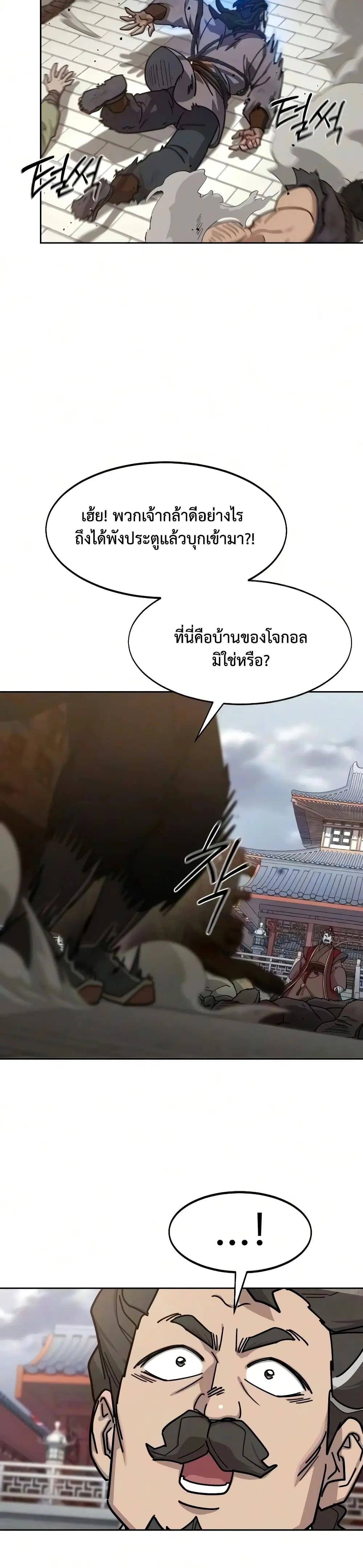 หน้า 7 จาก 50