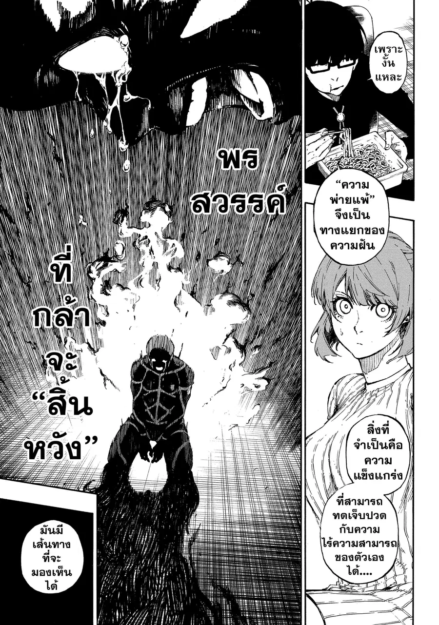 หน้า 16 จาก 21