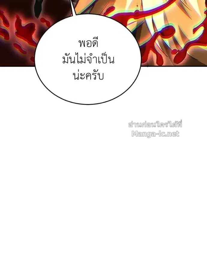 หน้า 23 จาก 169