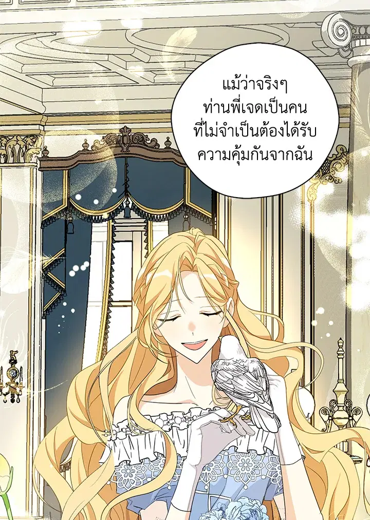 หน้า 75 จาก 98