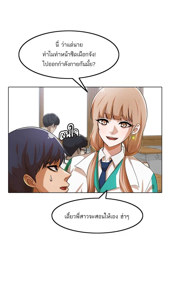 หน้า 78 จาก 117
