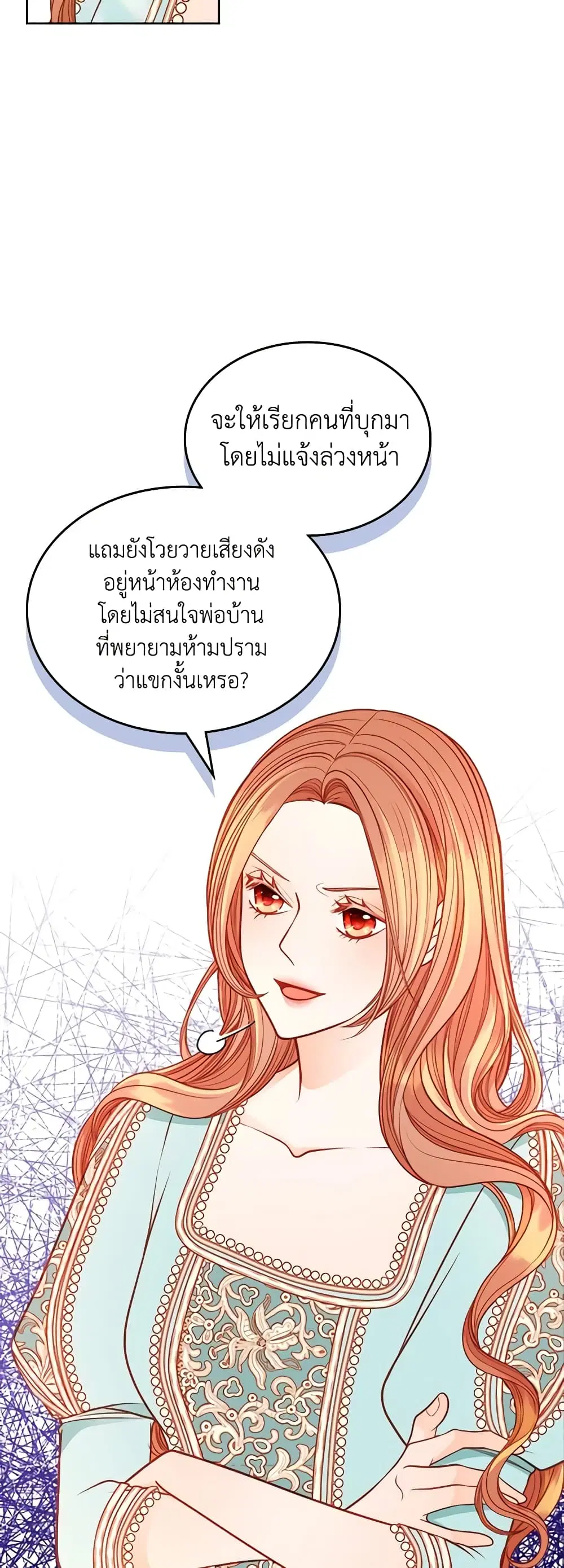 หน้า 14 จาก 47