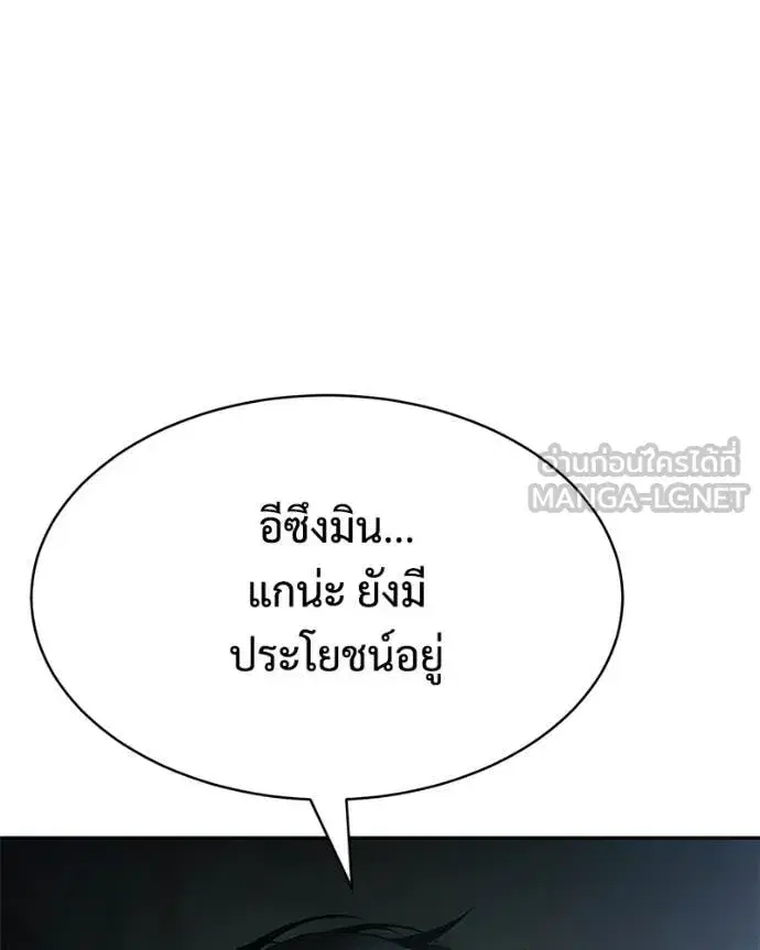 หน้า 223 จาก 237