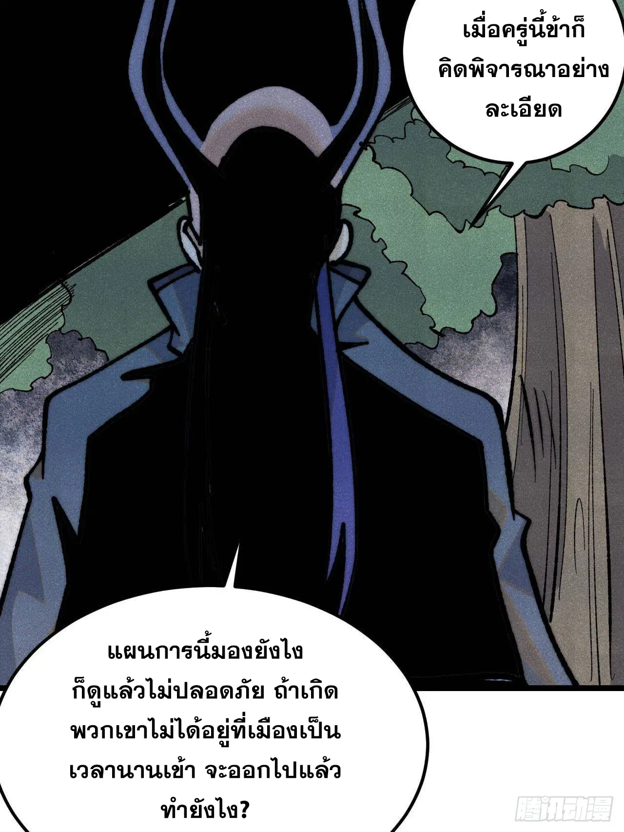 หน้า 5 จาก 77