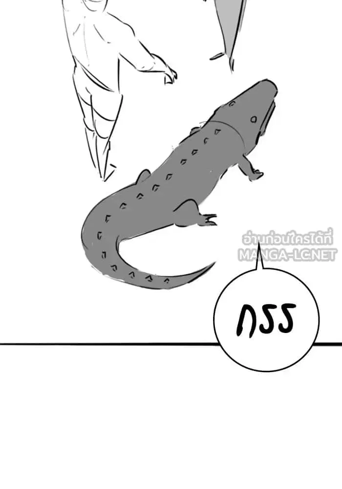 หน้า 111 จาก 120