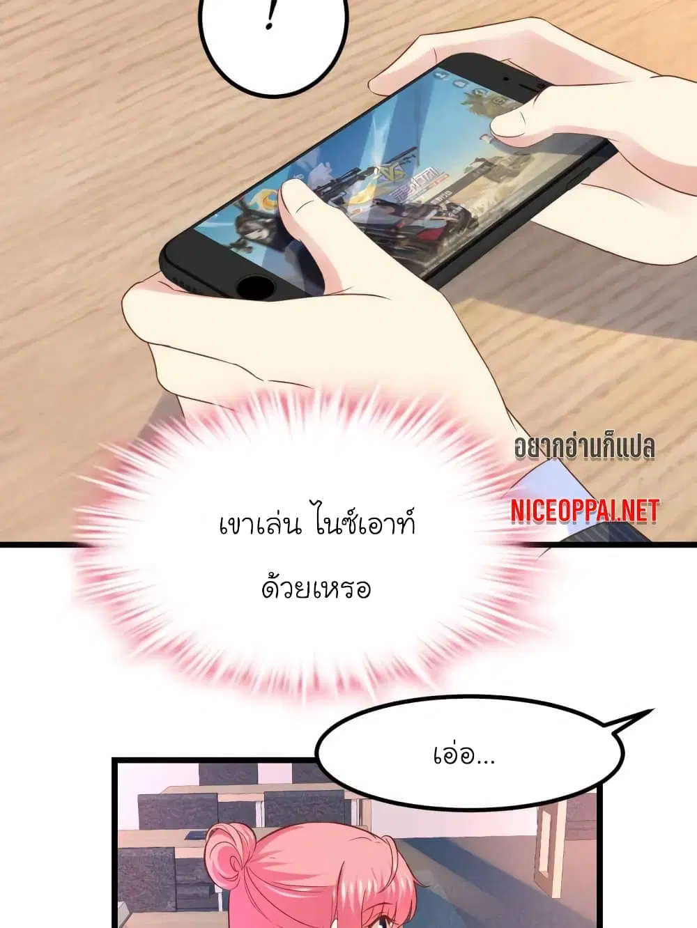 หน้า 18 จาก 43