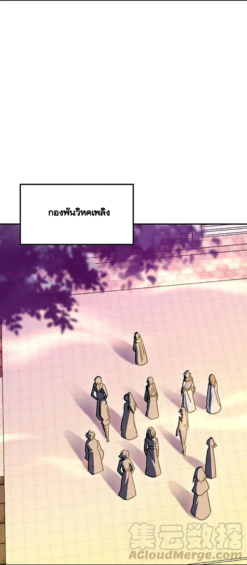หน้า 6 จาก 55