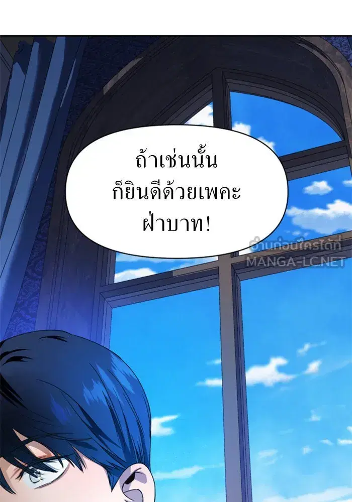 หน้า 75 จาก 171