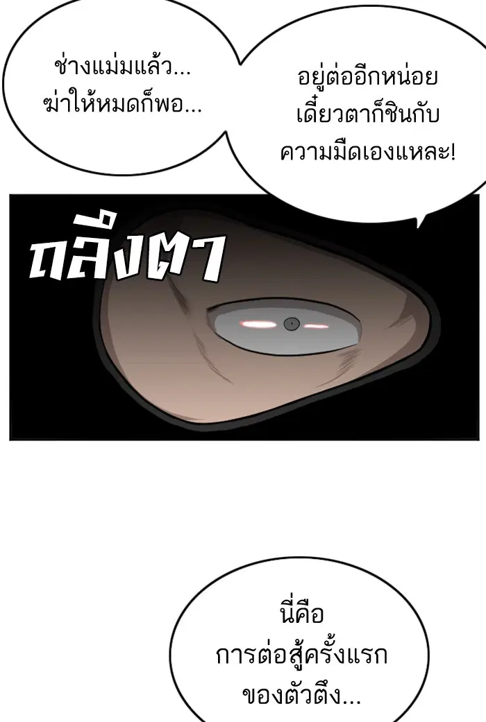 หน้า 113 จาก 122