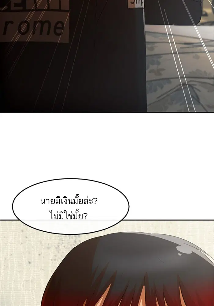 หน้า 23 จาก 140