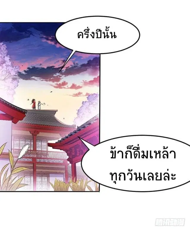 หน้า 2 จาก 27