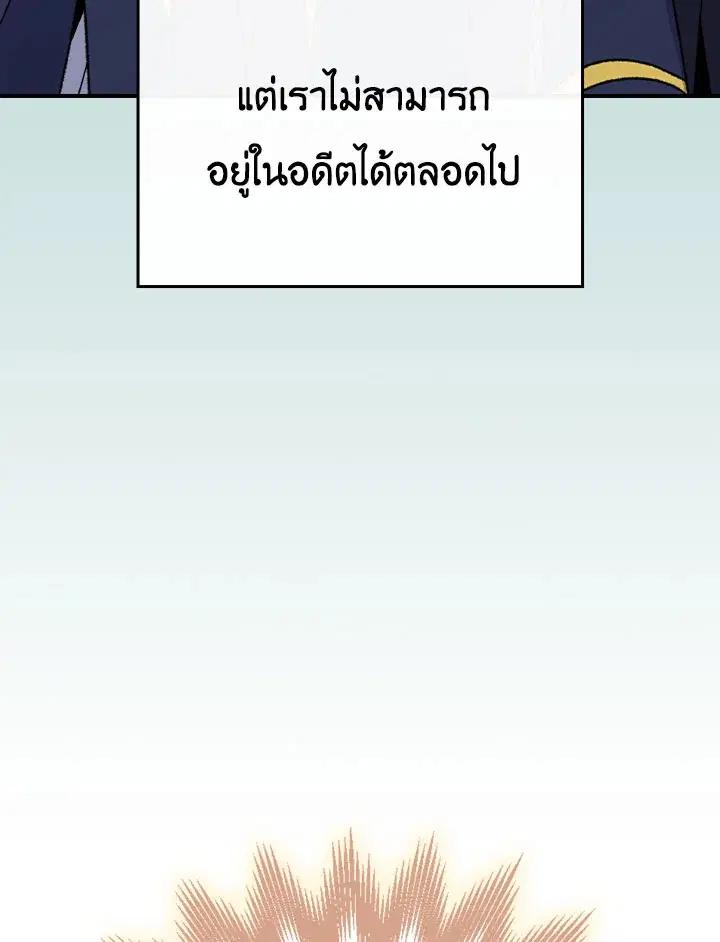 หน้า 41 จาก 117